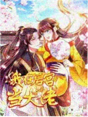 飘雪2023幕后制作特辑封面